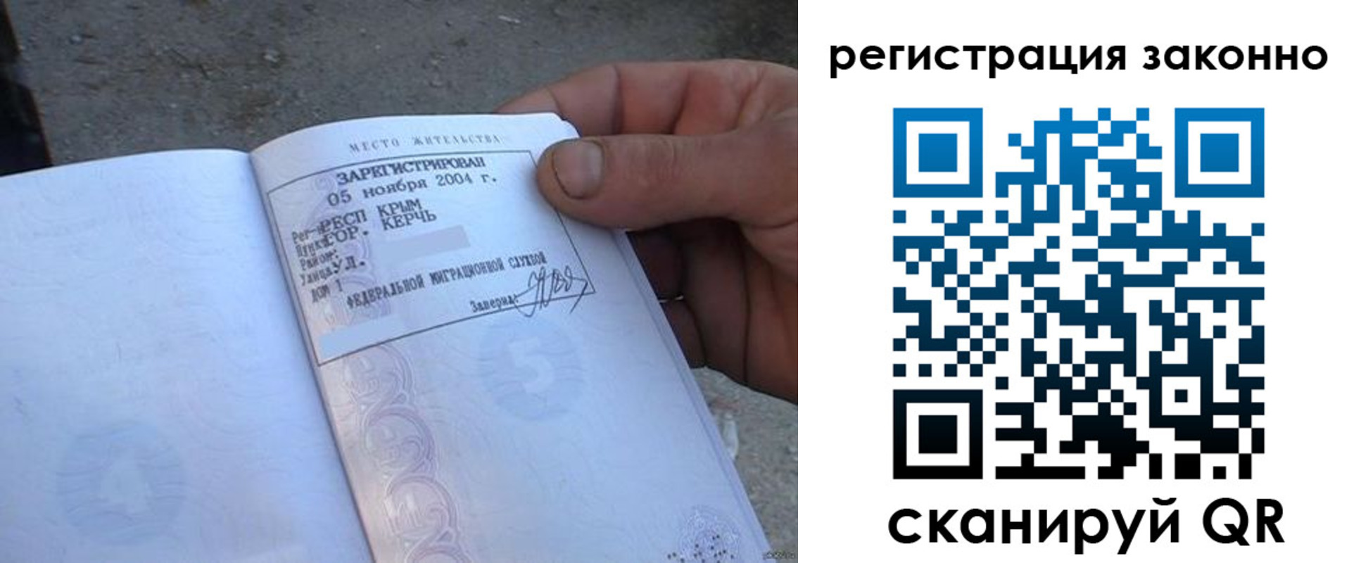 временная регистрация недорого в Анжеро-Судженске